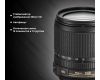 Объектив Nikon 18-105mm f3.5-5.6G AF-S ED DX VR Nikkor