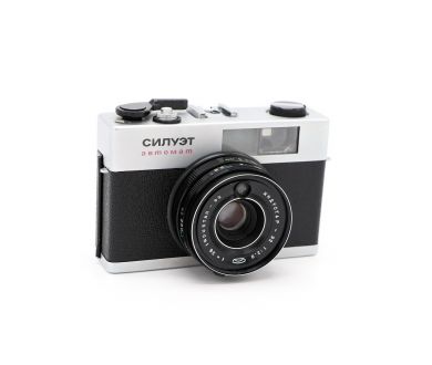 Шклальный пленочный фотоаппарат Силуэт Автомат