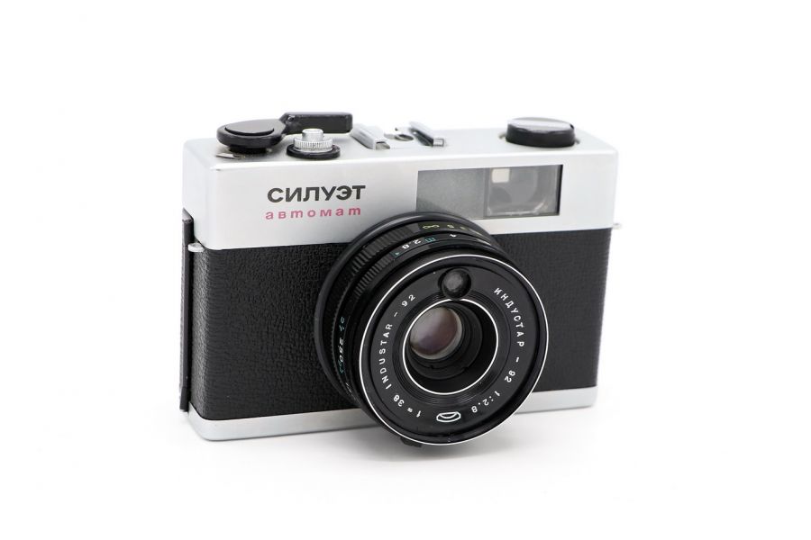 Шклальный пленочный фотоаппарат Силуэт Автомат