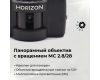Новый Горизонт 202/Horizont 202 комплект (Россия)