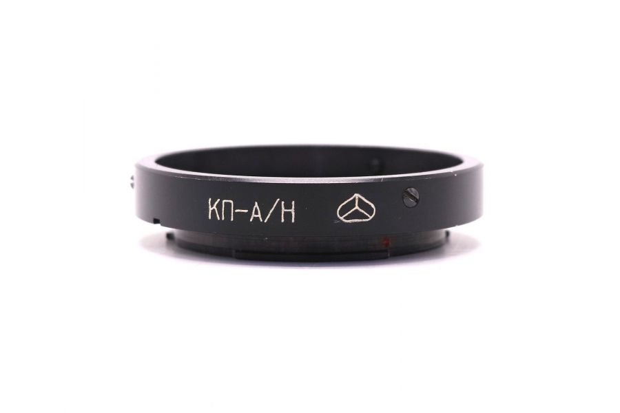 Хвостовик КП-А/Н оригинал (СССР, 1989)