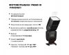 Вспышка накамерная Yongnuo YN560 III Универсальная