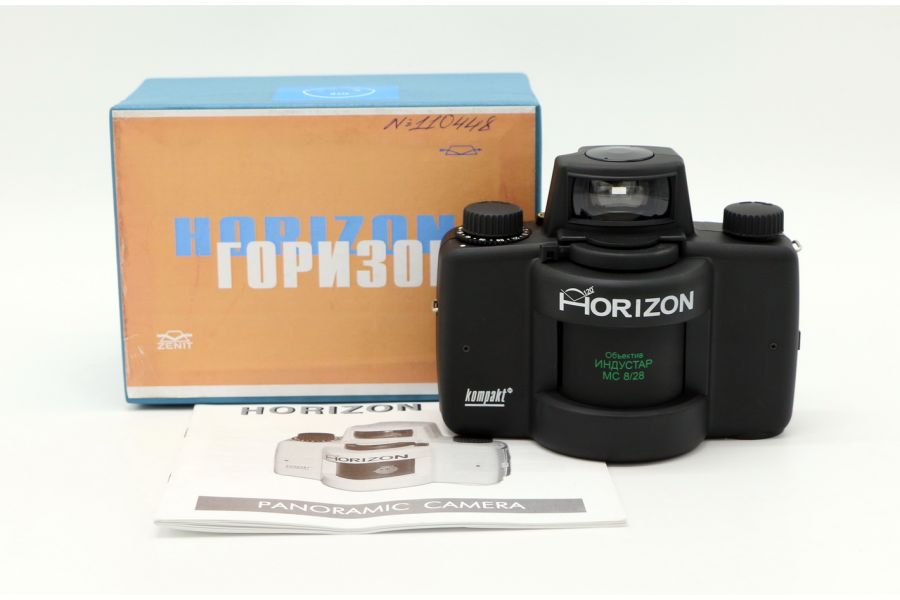 Редкость Горизонт Компакт / Horizon Kompakt