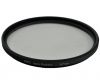 Светофильтр Marumi DHG lens Protect 67mm 