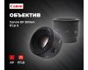 Стандартный фикс-объектив Canon EF 50mm f/1.8 II