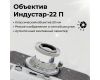 Камера Зоркий-С + Индустар-22 П (СССР, 1957)