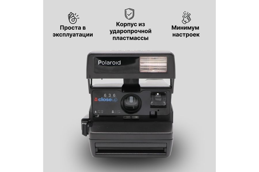 Моментальный фотоаппарат Polaroid Close Up 636