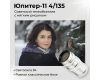 Объектив Юпитер 11 f4/135mm (СССР, 1963)