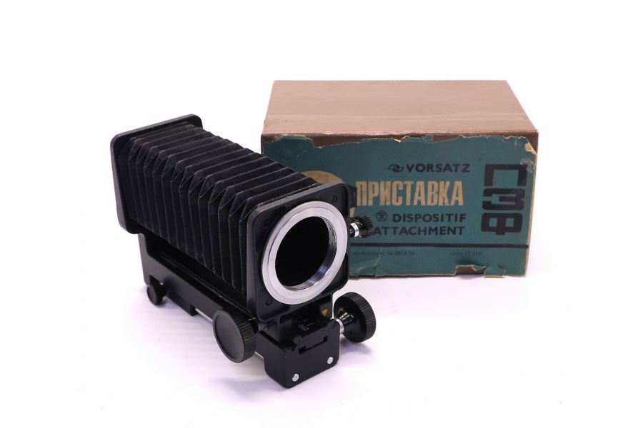 Приставка ПЗФ для макрофотографирования в упаковке