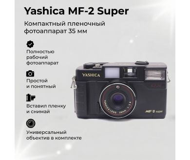 Пленочная винтажная камера Yashica MF-2 Super