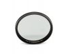 Светофильтр B+W 62mm Circular-pol MRC (Germany)