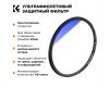 Светофильтр K&F Concept NANO-C HMC UV 49mm