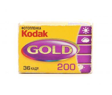 Фотопленка Kodak Gold 200/36 (просроченная)