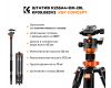 Штатив K&F Concept K255A4 + BH-28L KF09.083V2