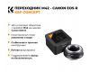 Переходник M42 - Canon EOS R K&F Concept