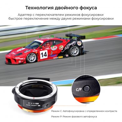 Переходник K&F Concept Canon EOS / EF - Sony E / Sony Nex Автофокус