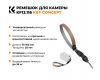 Ремешок для камеры K&F Concept Alpha Wrist strap