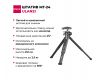 Штатив Ulanzi MT-24