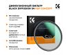 Светофильтр K&F Concept C-Series HMC 1/4 Black Diffusion 72mm