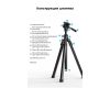 Штатив Ulanzi MT-65 алюминиевый новый 176 см