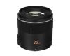 Объектив YongNuo 25mm f/1.7 для Micro 4/3