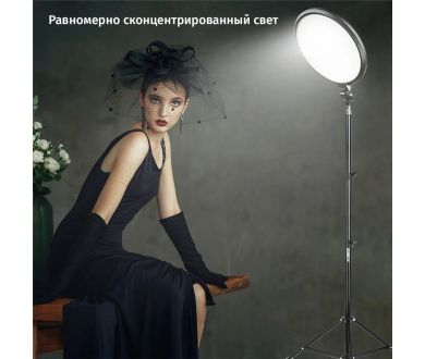 Кольцевой осветитель Viltrox VL-300T