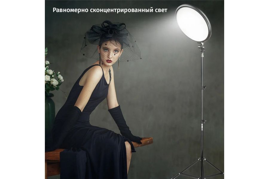 Кольцевой осветитель Viltrox VL-300T