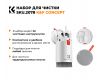 Набор для чистки K&F Concept SKU.2078