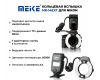 Кольцевая вспышка Meike MK-14EXT для Nikon