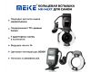 Кольцевая вспышка Meike MK-14EXT for Canon