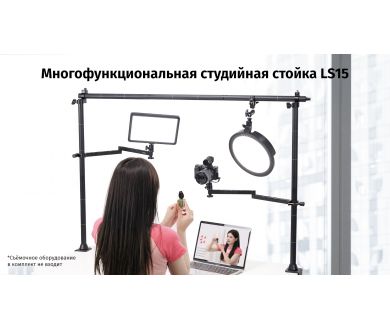 Настольное крепление Ulanzi VIJIM LS15