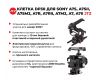 Клетка JTZ DP30 для SONY A7S, A7SII, A7SM2, A7R, A7RII, A7M2, A7, A7II