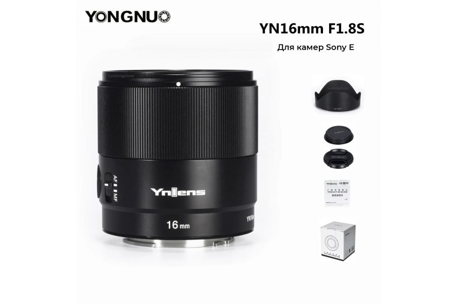 Объектив YongNuo 16mm F1.8S DA DSM для Sony E