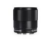 Объектив YongNuo 16mm F1.8S DA DSM для Sony E