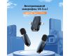 Микрофон беспроводной Ulanzi V6