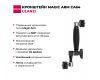 Кронштейн Ulanzi Magic arm Ulanzi CA64