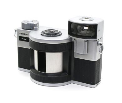 Горизонт (СССР, 1971)