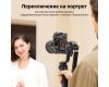 Стабилизатор Zhiyun Weebill 3S Combo