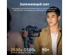 Стабилизатор Zhiyun Weebill 3S Combo