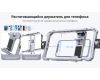 Клетка Ulanzi Universal Phone Video Rig для смартфона