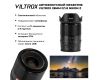 Объектив Viltrox 28mm f/1.8 для Nikon Z
