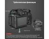 Клетка SmallRig 3667B для Sony A7R V A7 IV A7S III A1 A7R IV