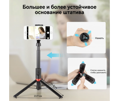 Штатив-монопод SmallRig 3636B