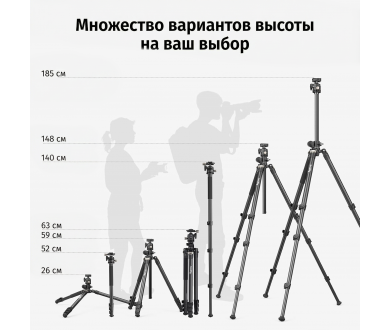Штатив SmallRig 4288 CT200