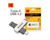 Флеш накопитель KODAK K273 Type-C + USB 3.2 (32 ГБ)