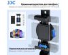 Стабилизатор-клетка для смартфона JJC SPC-UN1R