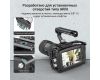 Ручка верхняя SmallRig ARRI 2165C