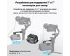 Держатель монитора SmallRig 3026B для DJI RS 2 / RSC 2