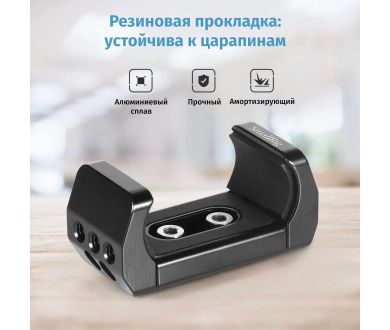 Держатель для внешнего аккумулятора SmallRig BUB2336