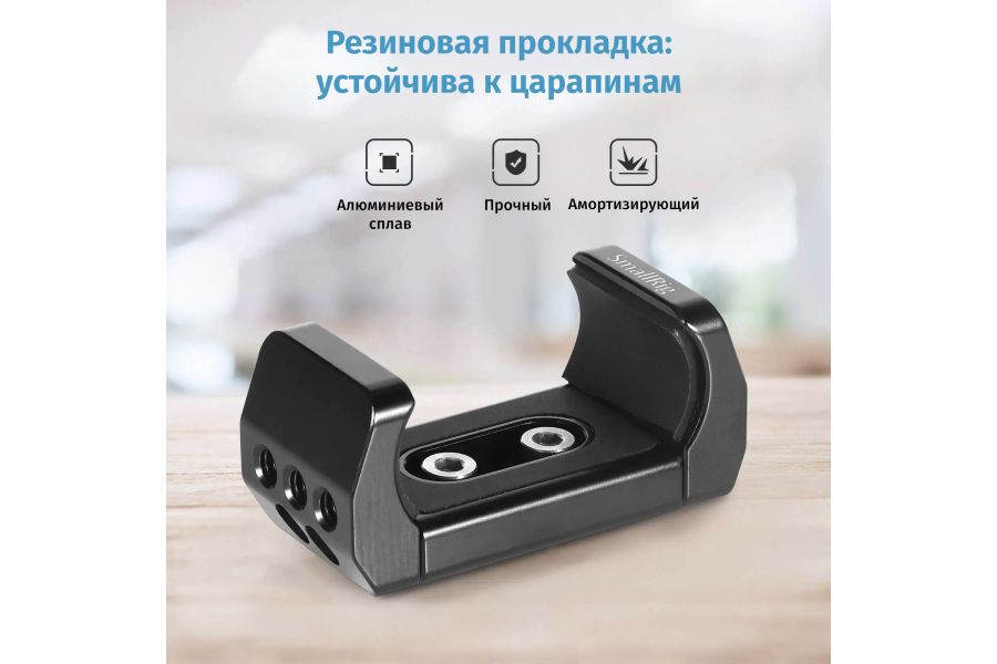 Держатель для внешнего аккумулятора SmallRig BUB2336